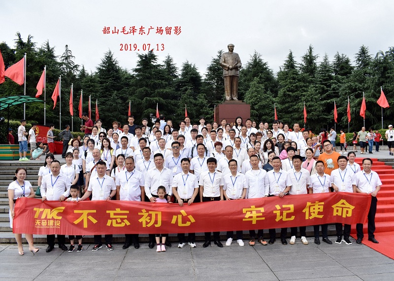 集团公司隆重纪念建党98周年暨“不忘初心，牢记使命” 学习活动顺利举行